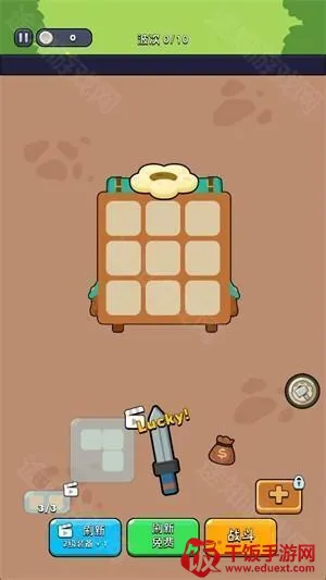 背包狂潮(背包整理生存游戏) 背包狂潮(背包整理生存游戏)