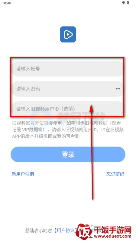 蓝图影视最新版 蓝图影视最新版