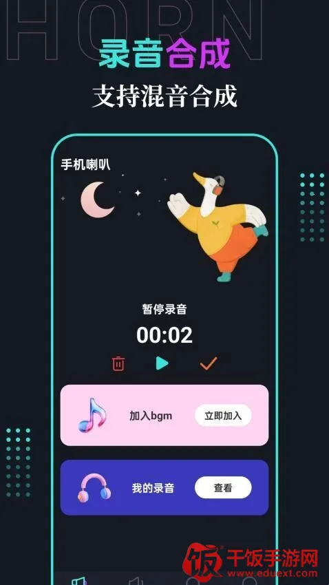 �ֻ�����(�����Ŵ�����)