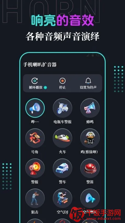 �ֻ�����(�����Ŵ�����)