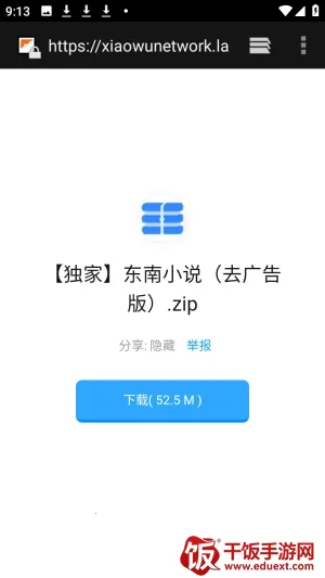 ������APP��Դ������2026�ٷ����°汾