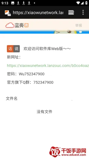 ������APP��Դ������2026�ٷ����°汾