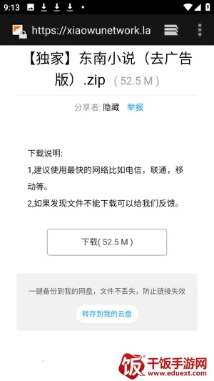 ������APP��Դ������2026�ٷ����°汾