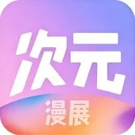 ��Ԫ��չ��Ʊƽ̨(��չ�ƽ̨)v1.1.4 ��׿��