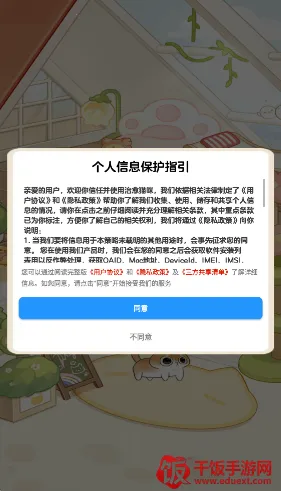 ����è��(è�侭Ӫ��Ϸ)