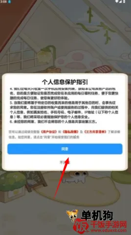 ����è��(è�侭Ӫ��Ϸ)