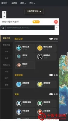 洛克王国map tracker流光跑图2026最新版本 洛克王国map tracker流光跑图2026最新版本