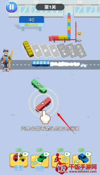 好运汽车站