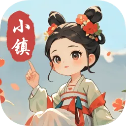 С��������(�ŷ����ﾭӪ��)v1.1.0 �ٷ�����