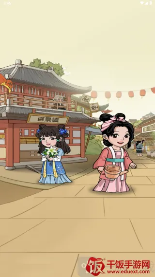 小镇有良田(古风种田经营游) 小镇有良田(古风种田经营游)