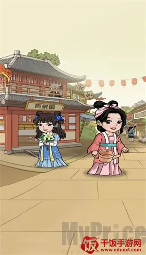 小镇有良田(古风种田经营游) 小镇有良田(古风种田经营游)