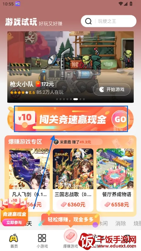 乐享集盒2026下载安装 乐享集盒2026下载安装