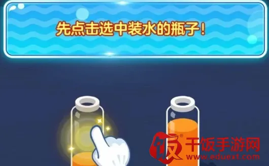 ��ˮ��©�ٷ�������Ϸ�淨1