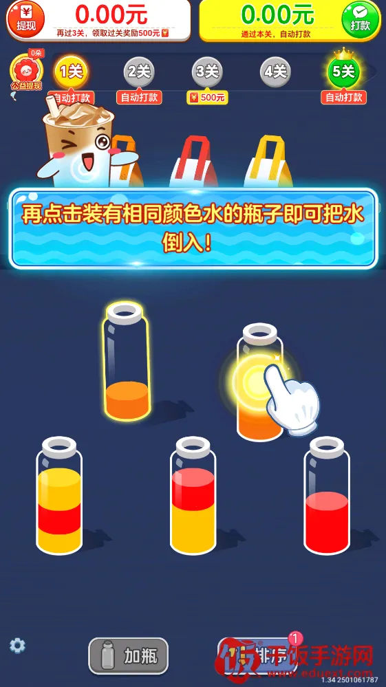 滴水不漏最新手机版 滴水不漏最新手机版