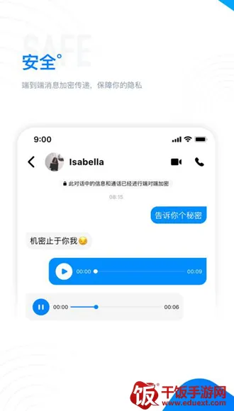 68聊天安卓版手机版 68聊天安卓版手机版