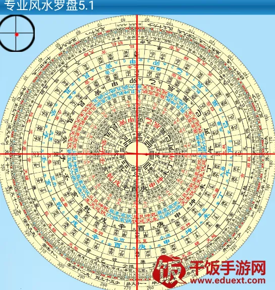 专业风水罗盘安卓版手机版 专业风水罗盘安卓版手机版