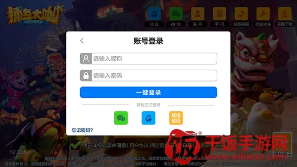 捕鱼大咖(捕鱼游戏玩法) 捕鱼大咖(捕鱼游戏玩法)