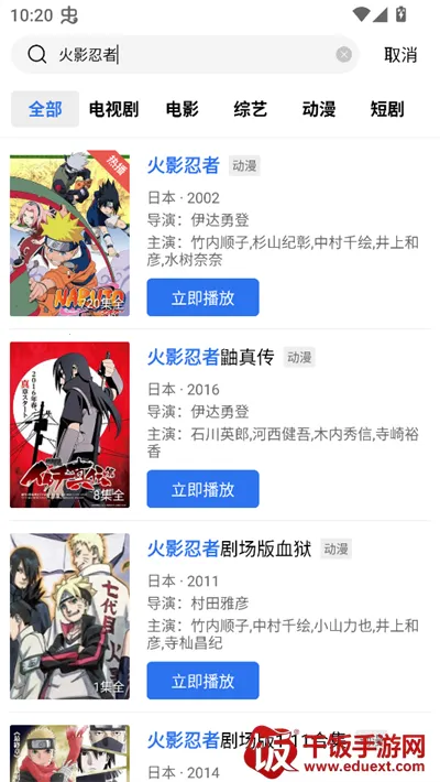 凌云视频(视频编辑播放软件) 凌云视频(视频编辑播放软件)