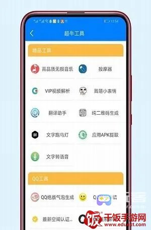 冷心口袋(软件资源平台) 冷心口袋(软件资源平台)