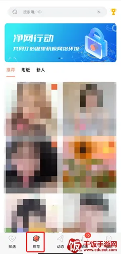 探遇漂流瓶2026官方最新版本 探遇漂流瓶2026官方最新版本