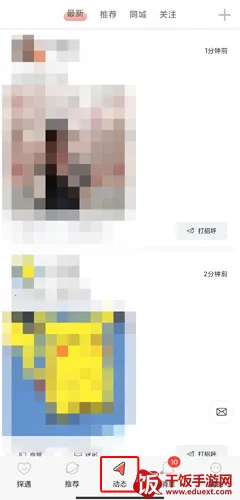 探遇漂流瓶2026官方最新版本 探遇漂流瓶2026官方最新版本
