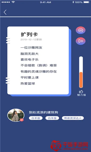 探遇漂流瓶2026官方最新版本 探遇漂流瓶2026官方最新版本