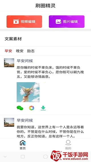 ˢȦ����(΢��ˢȦ����)