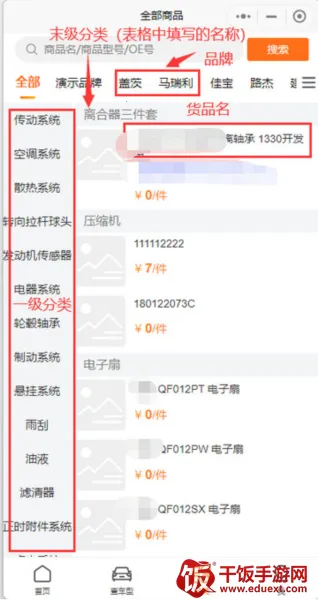 配达丰2026官方最新版本 配达丰2026官方最新版本