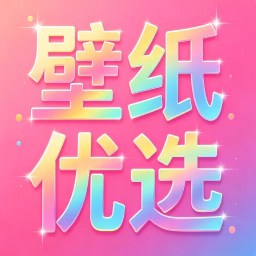 ��ѱ�ֽ��ѡ��׿���ֻ���v2.4.2 �ٷ�����