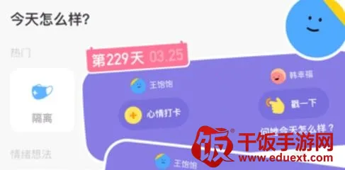情侣星球2026下载安装 情侣星球2026下载安装