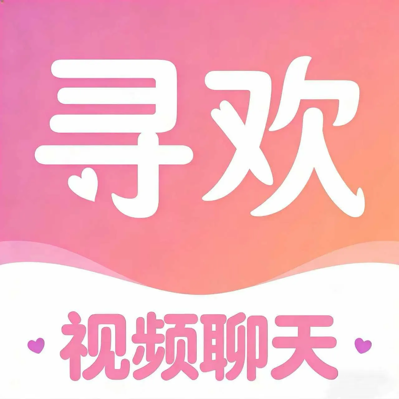 ���Ѱ�Ѱ��(����ƽ̨)v1.0.1 ��׿��