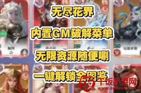 无尽花界2026下载安装 无尽花界2026下载安装