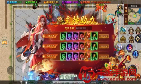 超变专属2026最新版本 超变专属2026最新版本