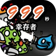 999��!�Ҵ���(�Ҵ���Roguelike��Ϸ)v1.110 �ٷ�����