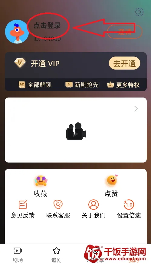 心动短剧(短剧播放平台) 心动短剧(短剧播放平台)