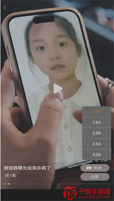 心动短剧(短剧播放平台) 心动短剧(短剧播放平台)