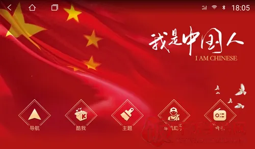 百变主题(主题壁纸美化) 百变主题(主题壁纸美化)