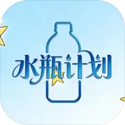 ˮƿ�ƻ�(����С��Ϸ)v1.0.2 ��Ѱ�