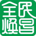 ȫ����������ֻ���v1.0.3 �ֻ���