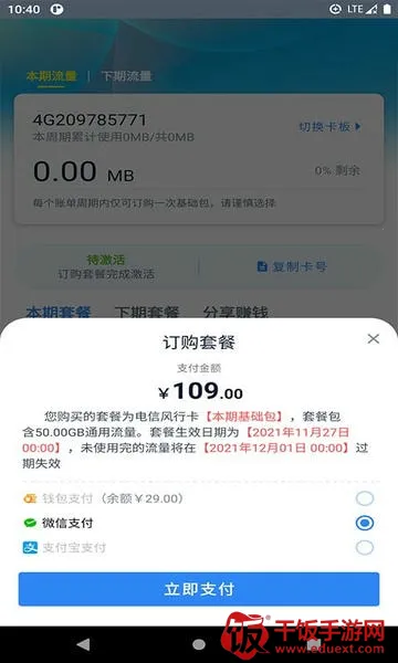 �ʺ�5G2026�ٷ�����