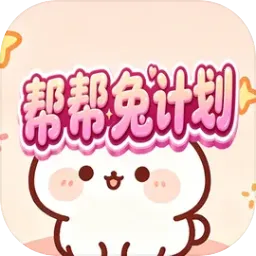 ����üƻ���׿���ֻ���v1.0.2 �ֻ���