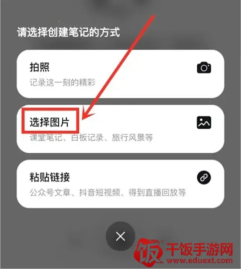 Get笔记2026官方正版 Get笔记2026官方正版