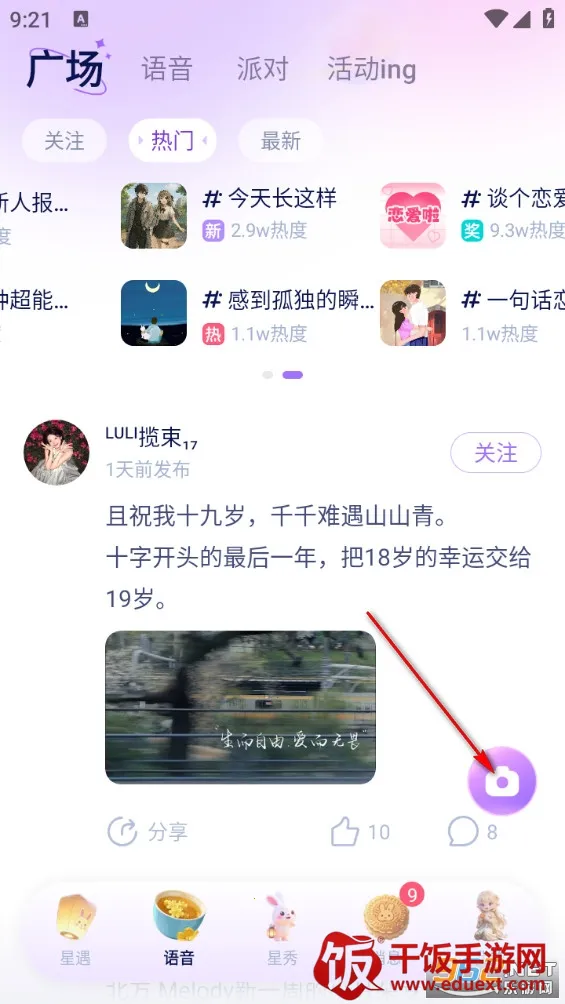 ��TA����2026���°汾