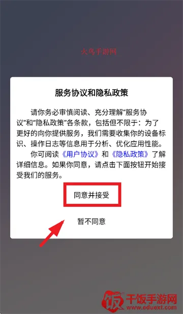 智恒云聘最新手机版 智恒云聘最新手机版