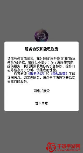 潮盒锦鲤社(潮玩购物APP) 潮盒锦鲤社(潮玩购物APP)