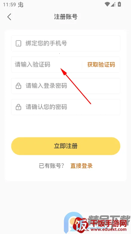 私鱼坞创作者平台app 私鱼坞创作者平台app