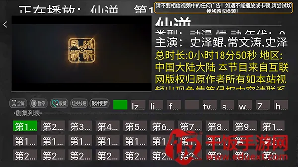 小明追剧TV盒子最新手机版 小明追剧TV盒子最新手机版