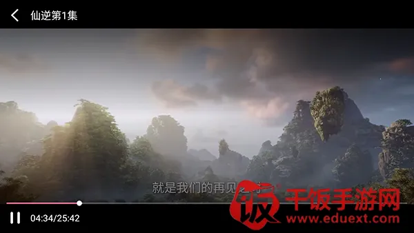 小明追剧TV盒子最新手机版 小明追剧TV盒子最新手机版