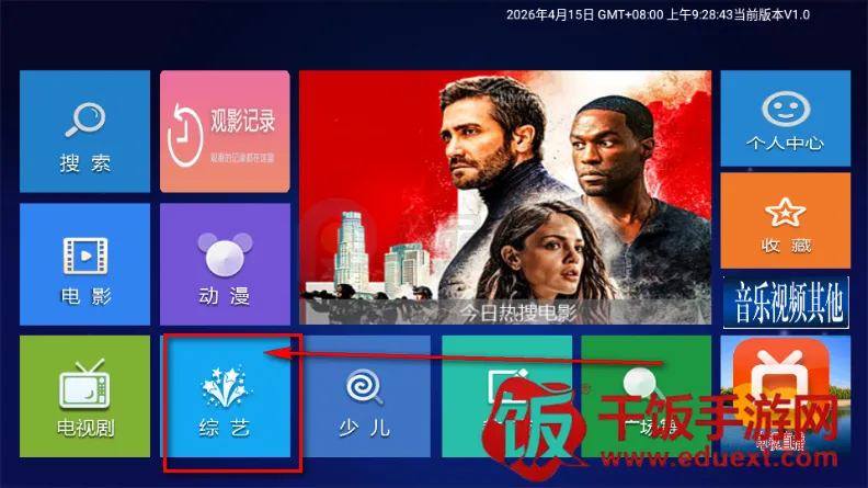 小明追剧TV盒子最新版2026版 小明追剧TV盒子最新版2026版