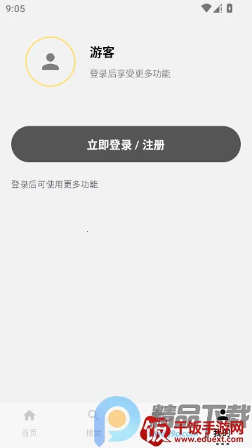 有指南2026官方最新版本 有指南2026官方最新版本